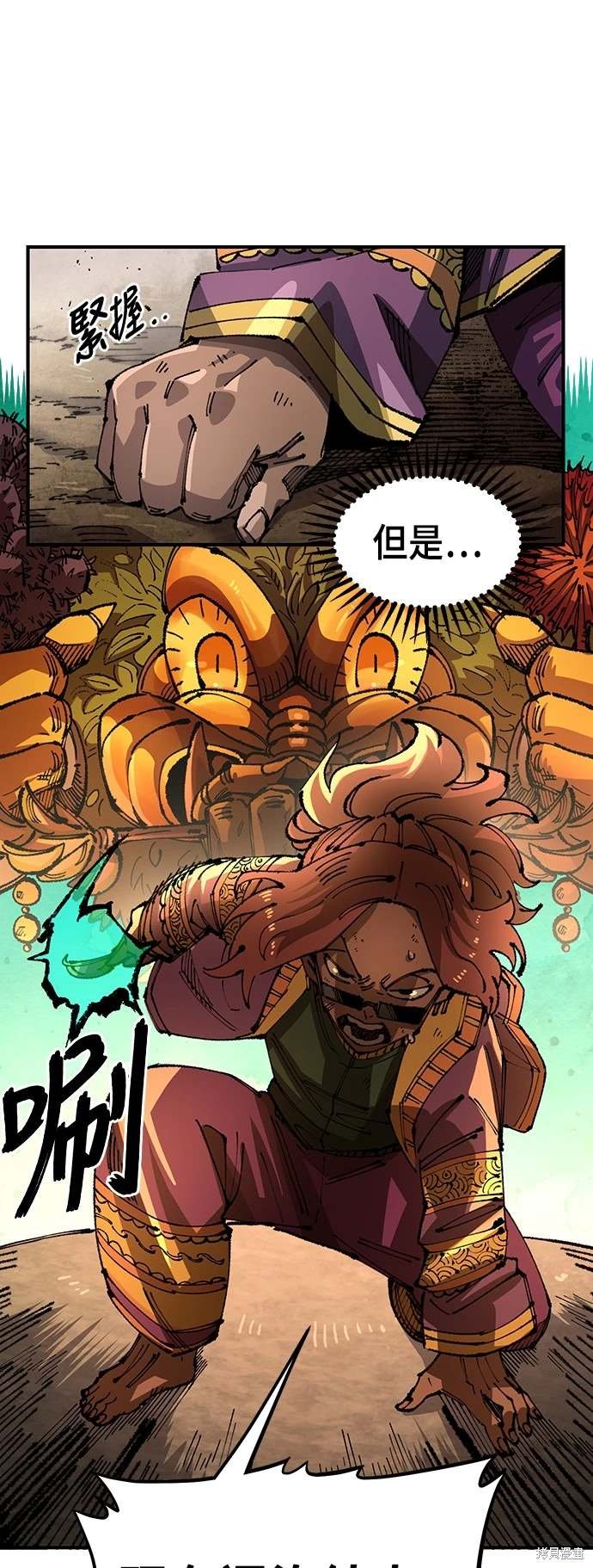 第97话