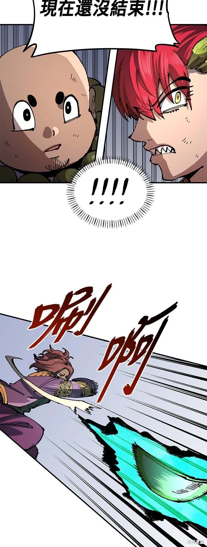 第97话