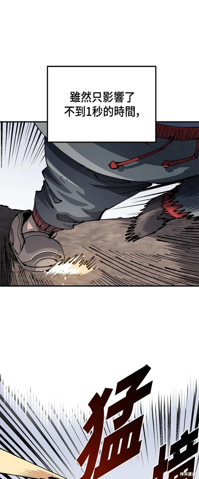第97话