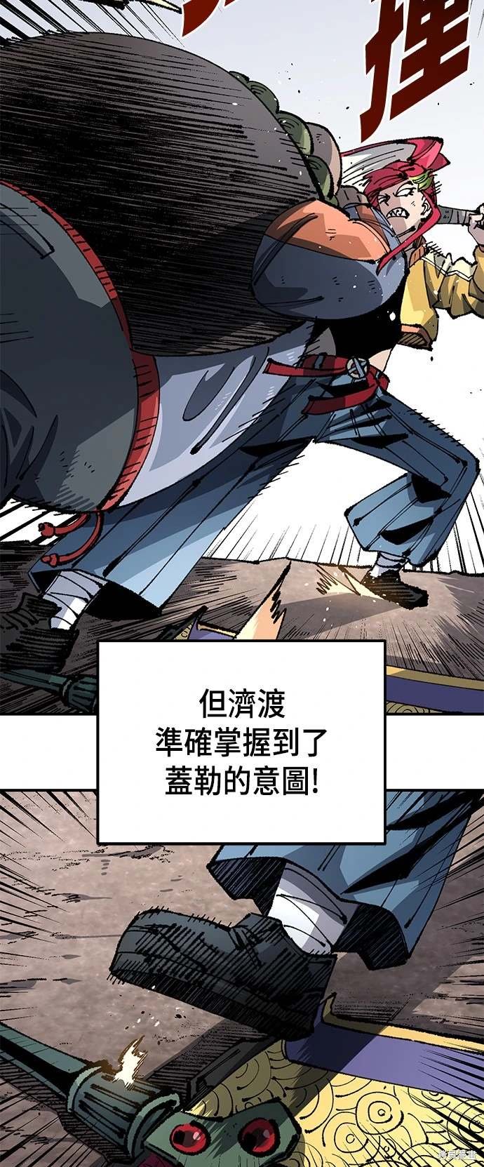 第97话