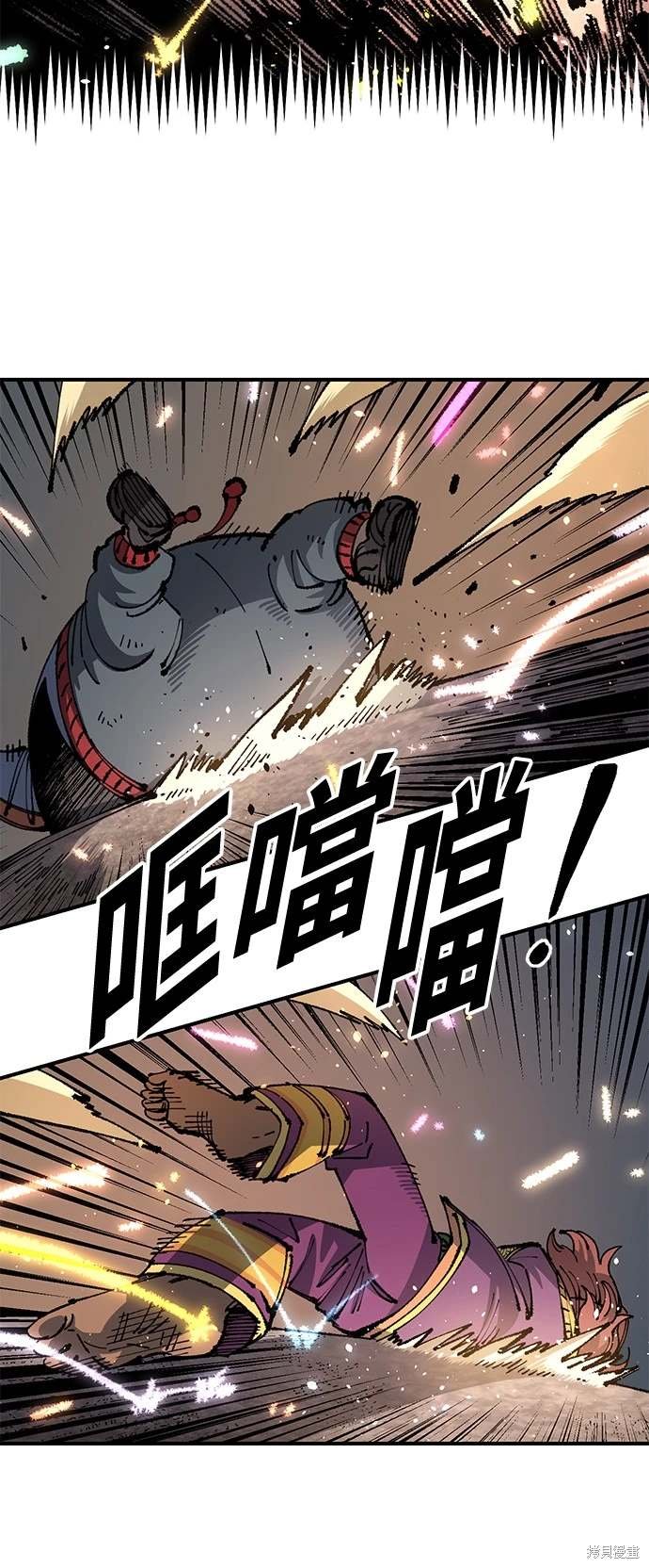 第97话