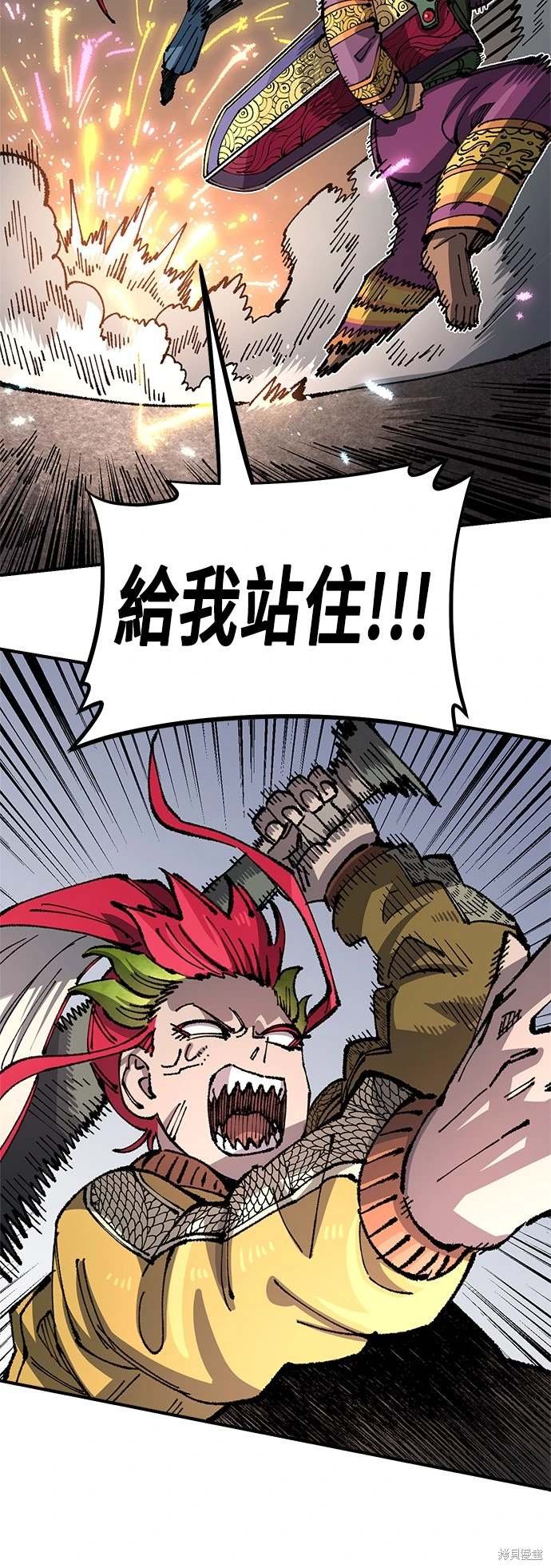第97话
