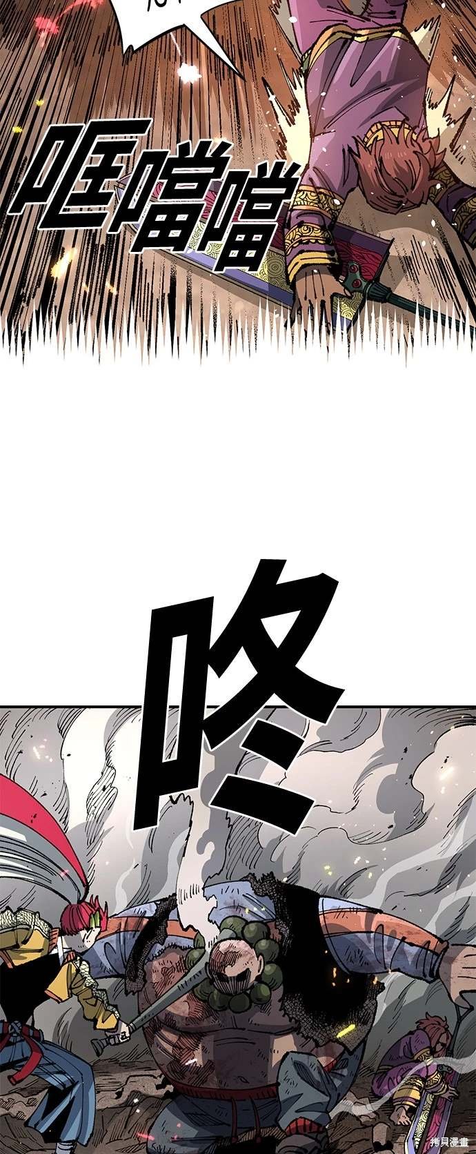 第97话