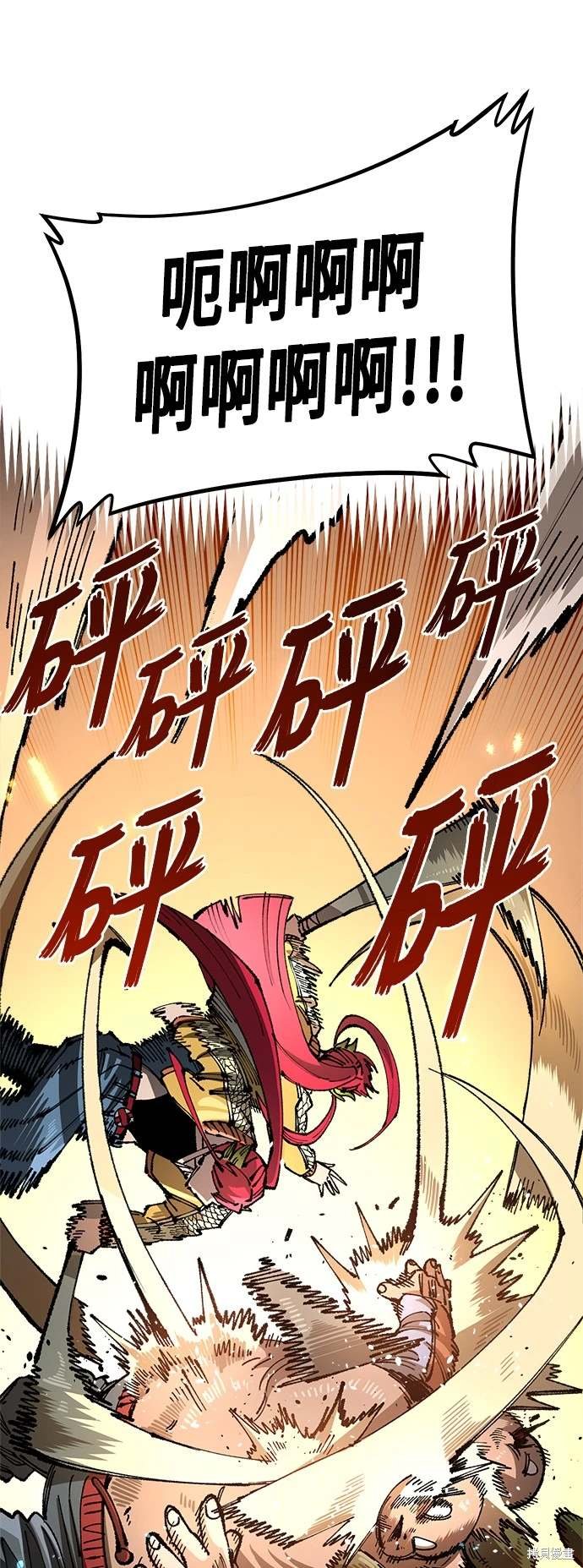 第97话