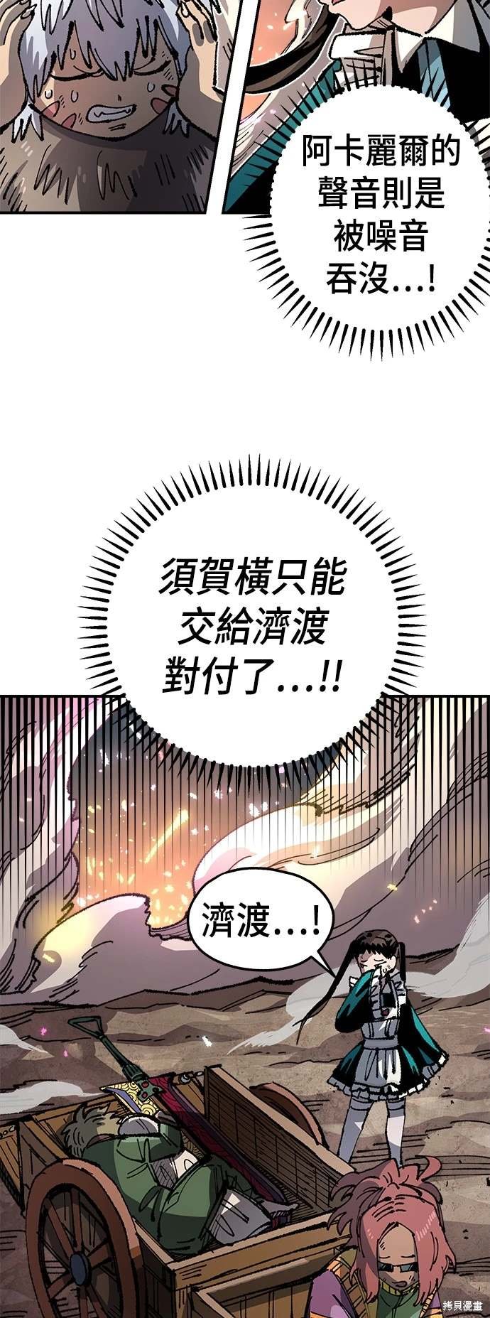 第97话