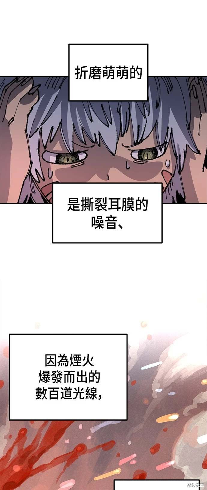 第97话