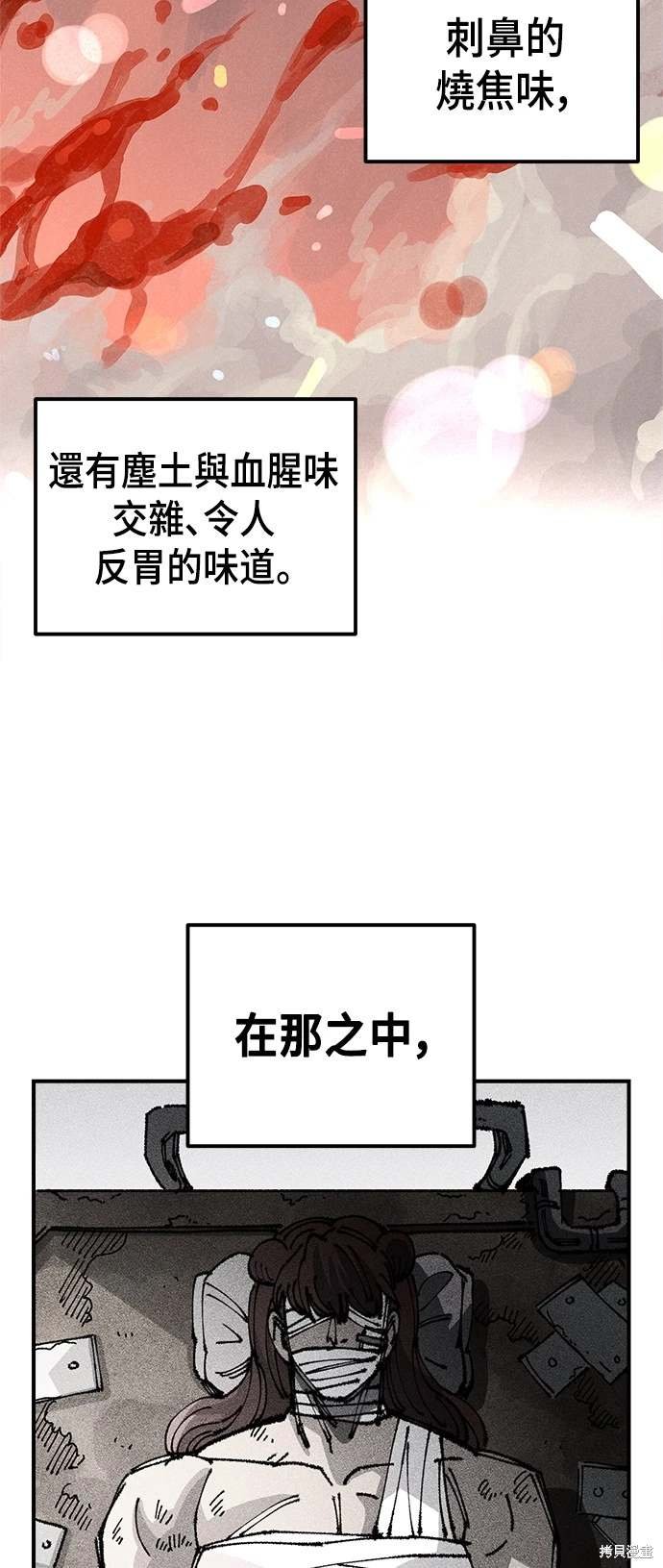 第97话