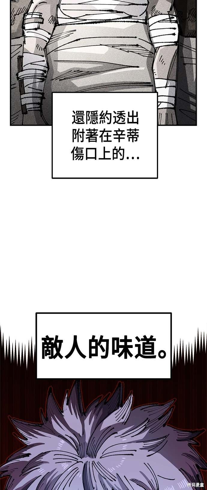 第97话