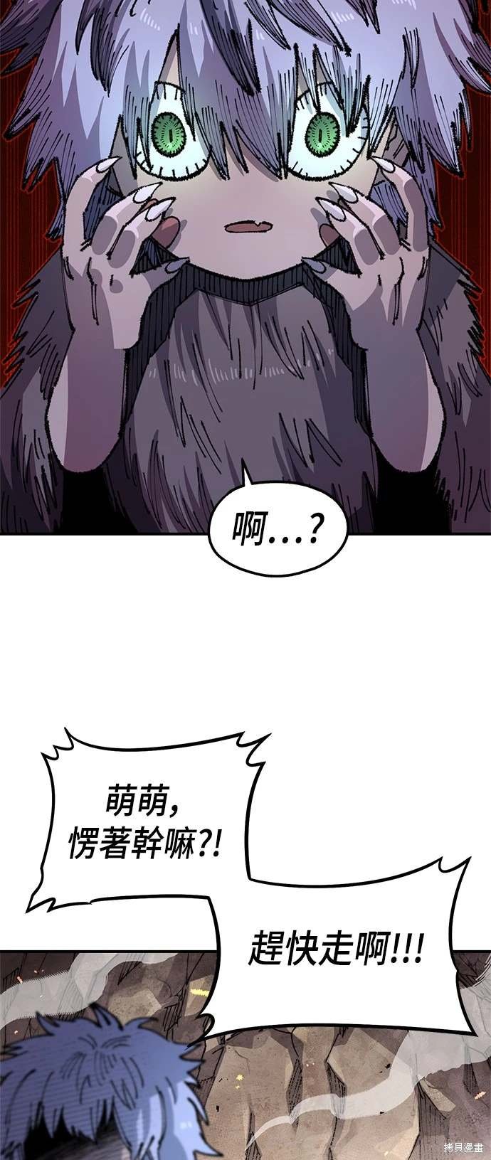 第97话