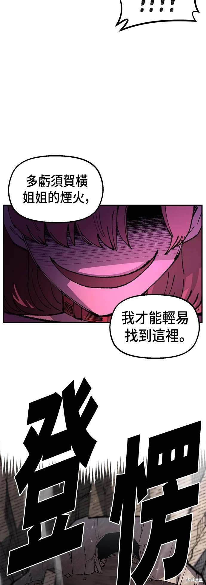 第97话