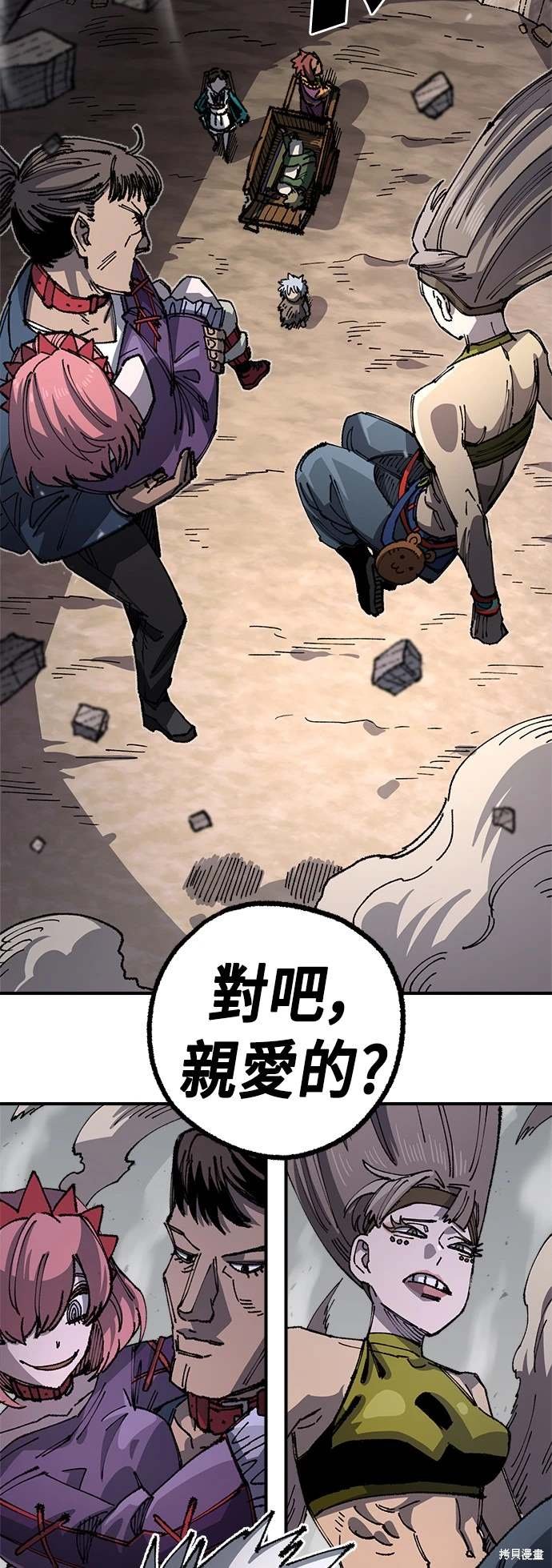 第97话