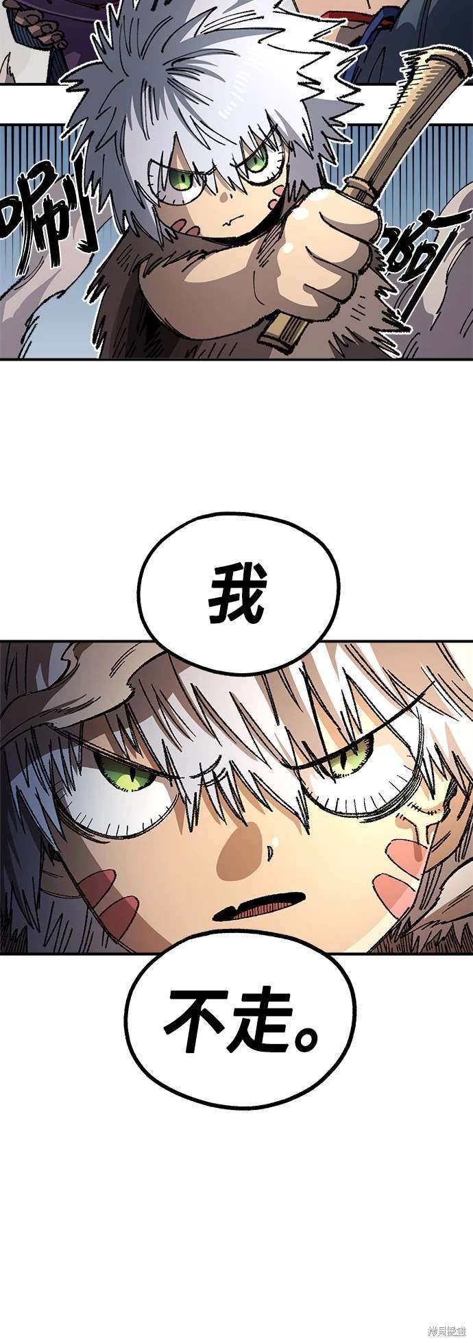 第97话