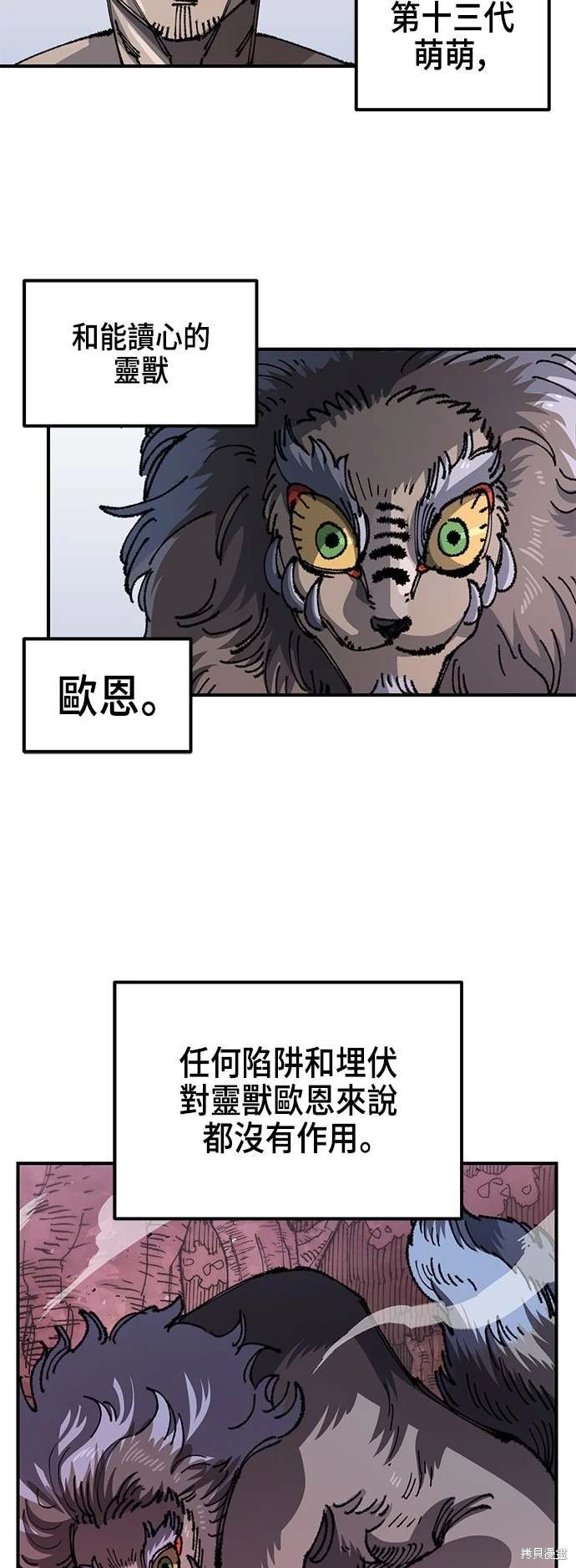 第98话