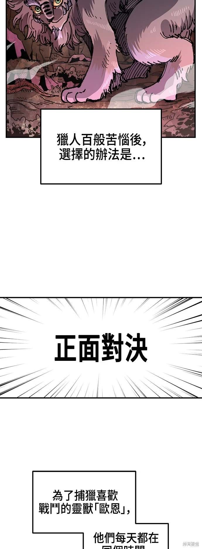 第98话