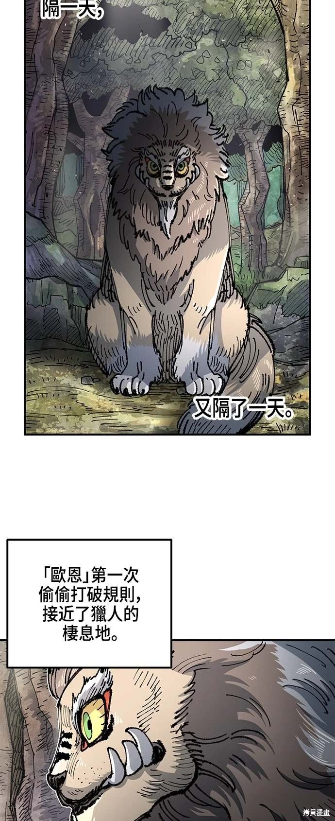 第98话