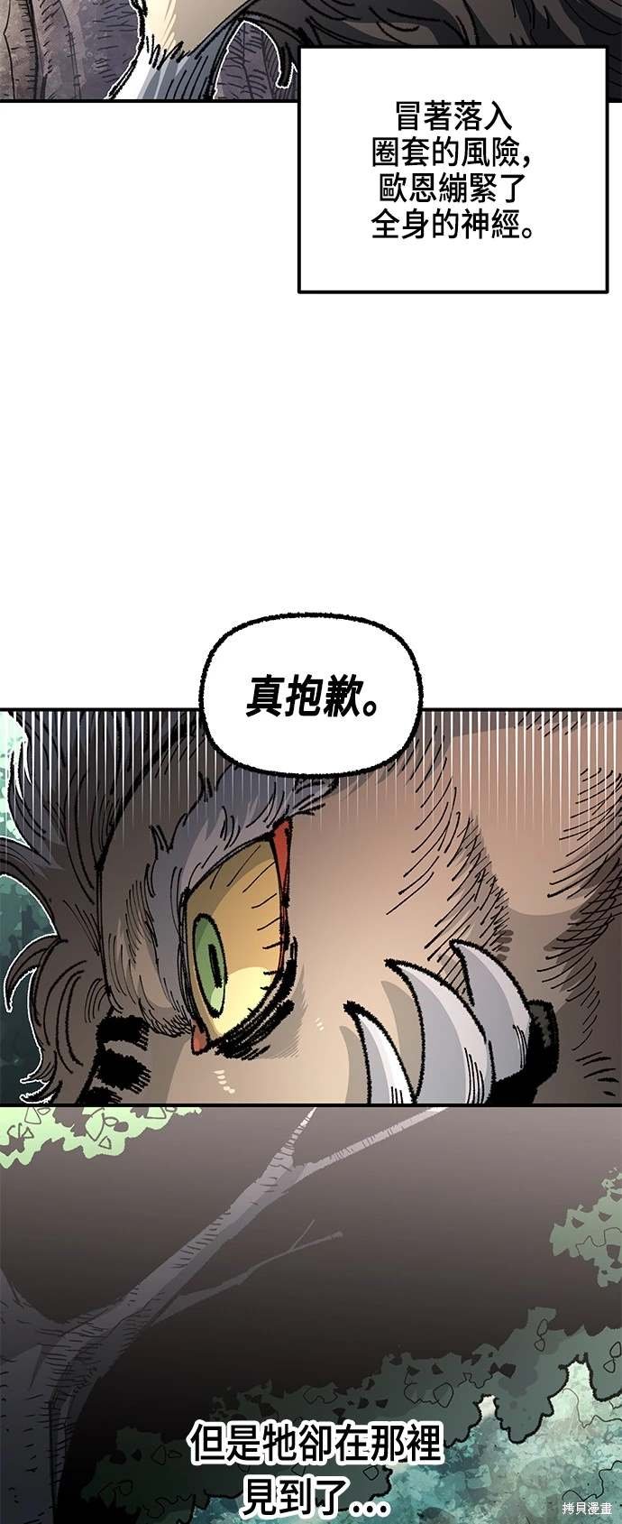 第98话