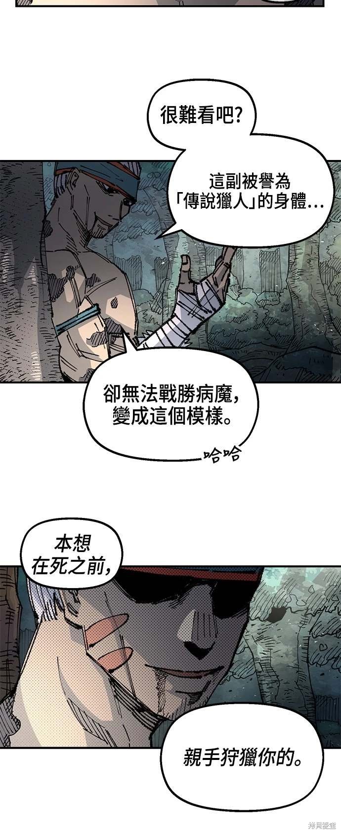 第98话