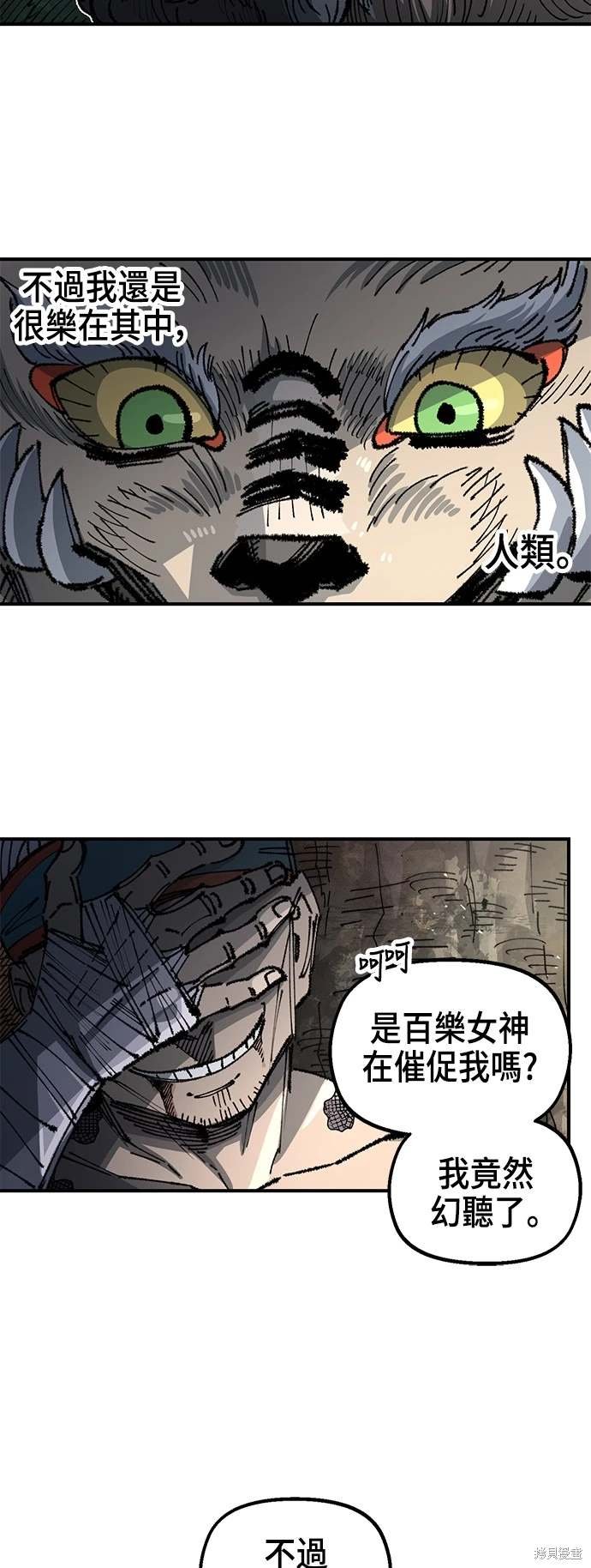 第98话