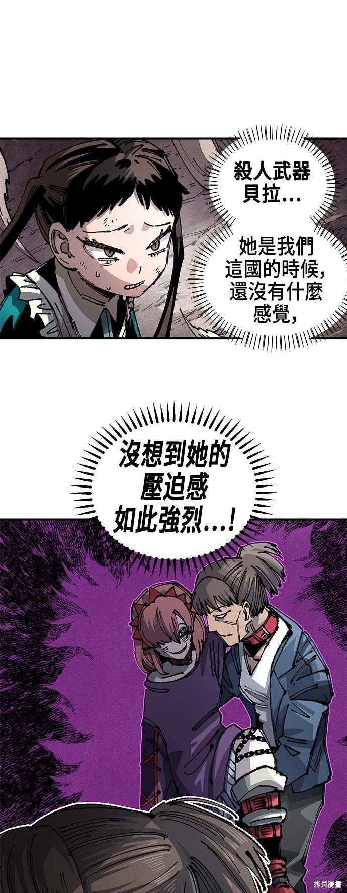 第98话