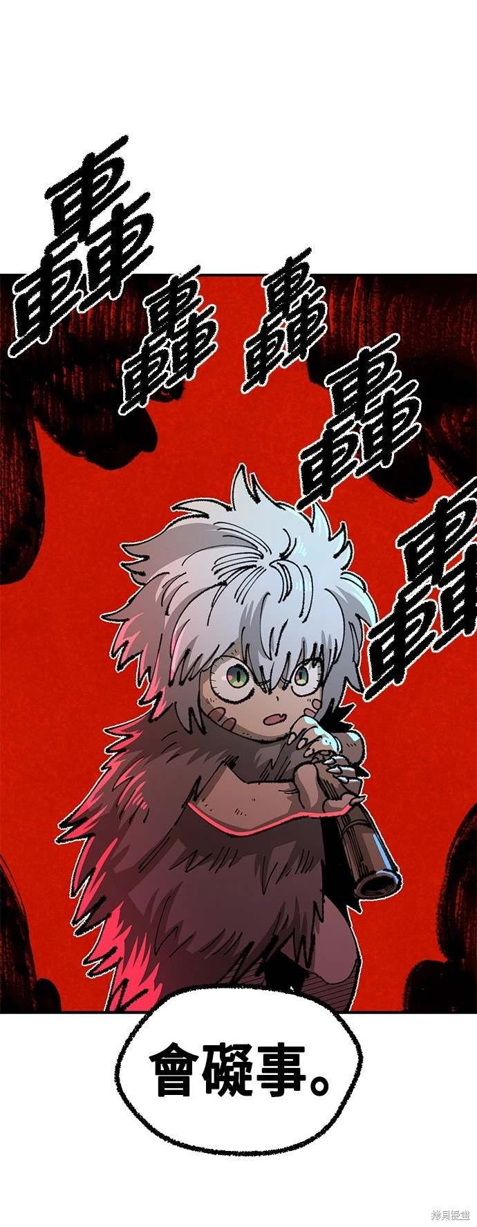 第98话