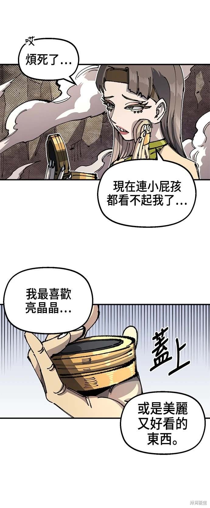 第98话