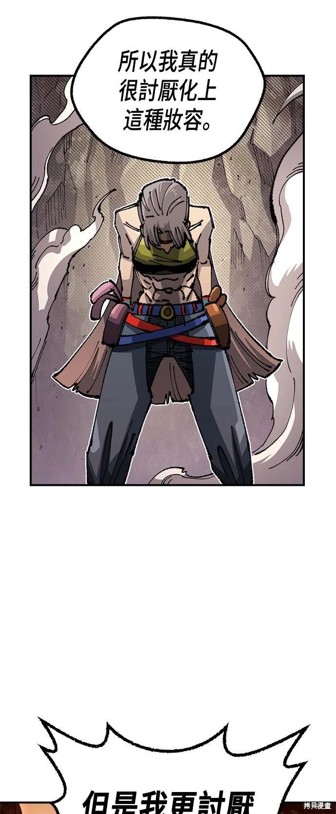 第98话
