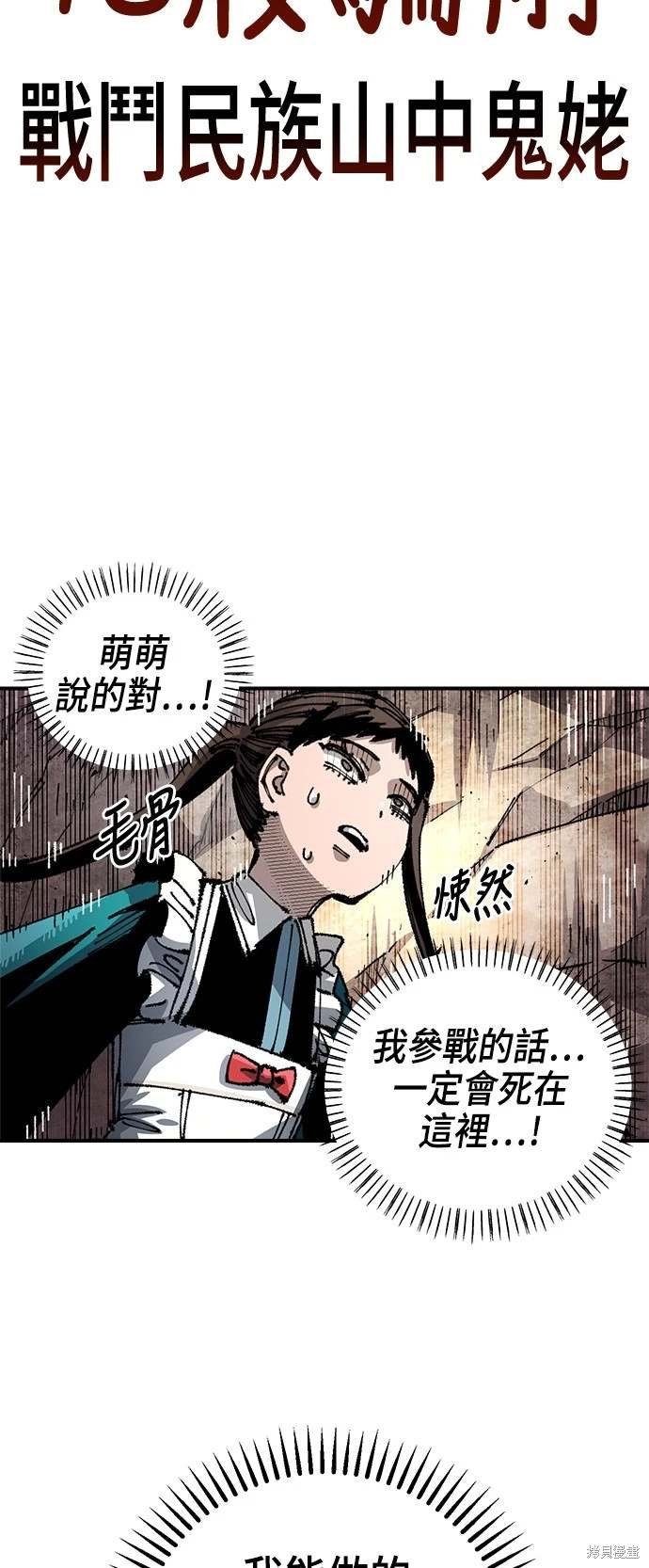 第98话