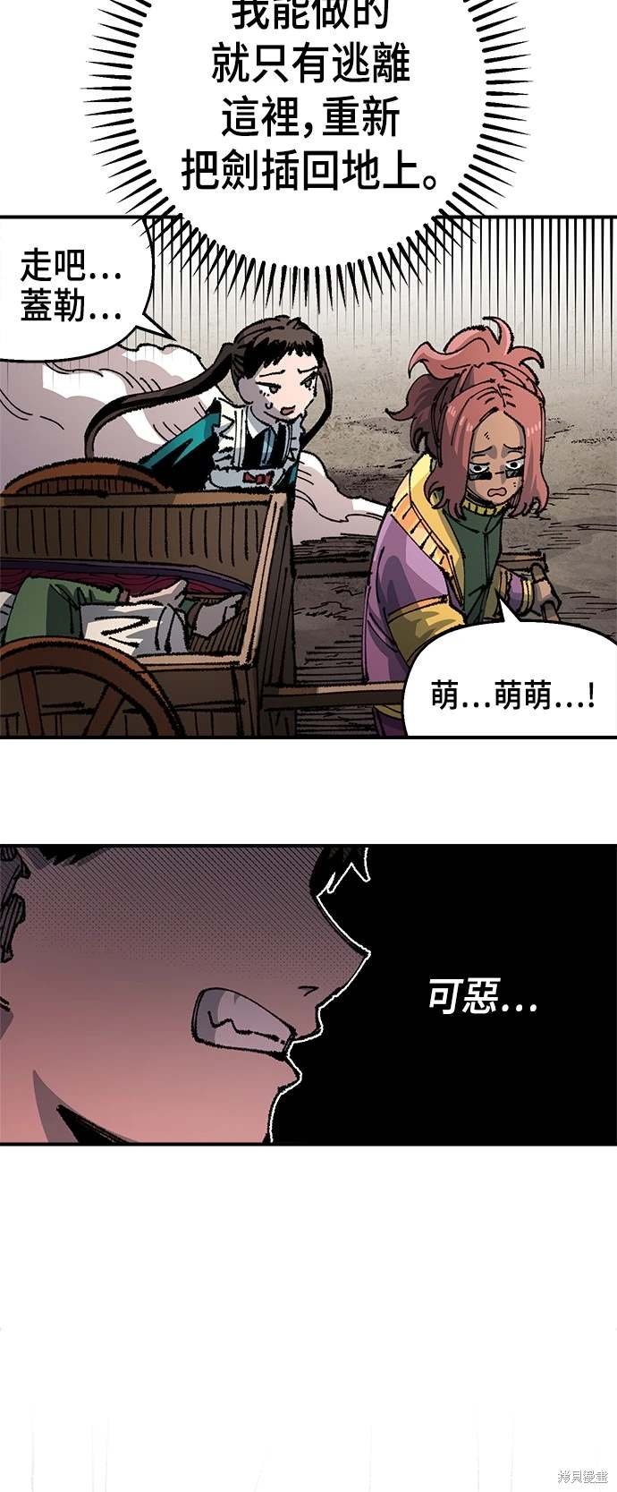 第98话