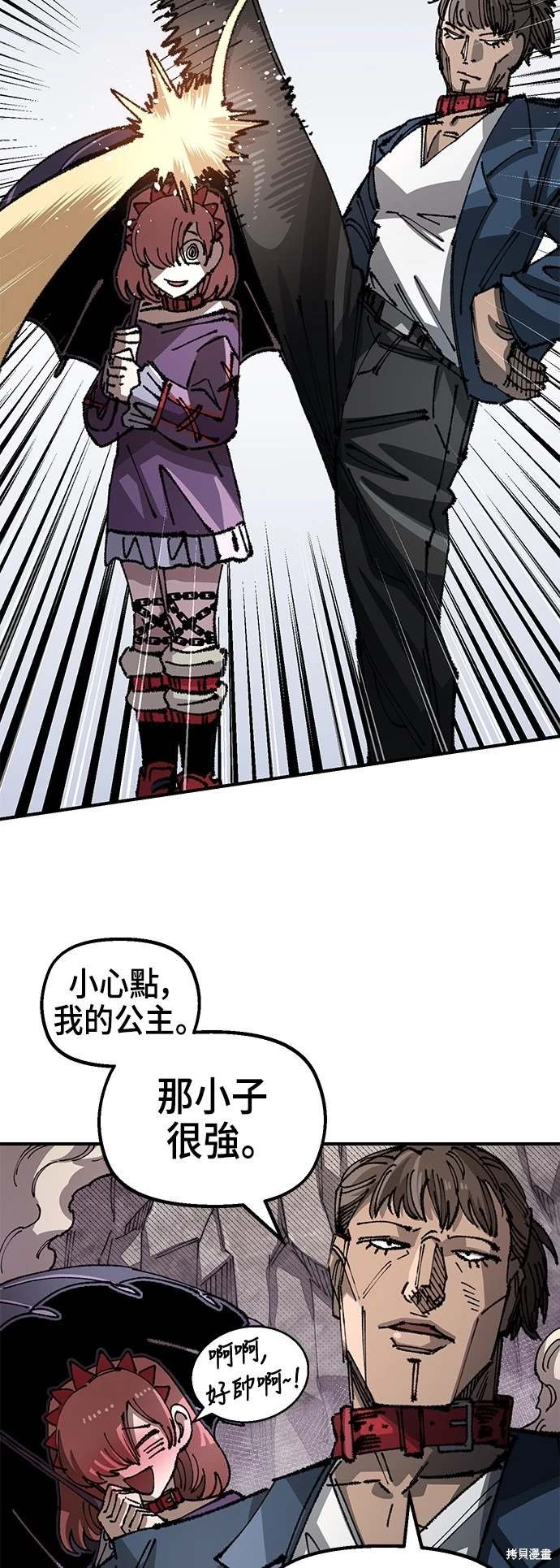 第98话