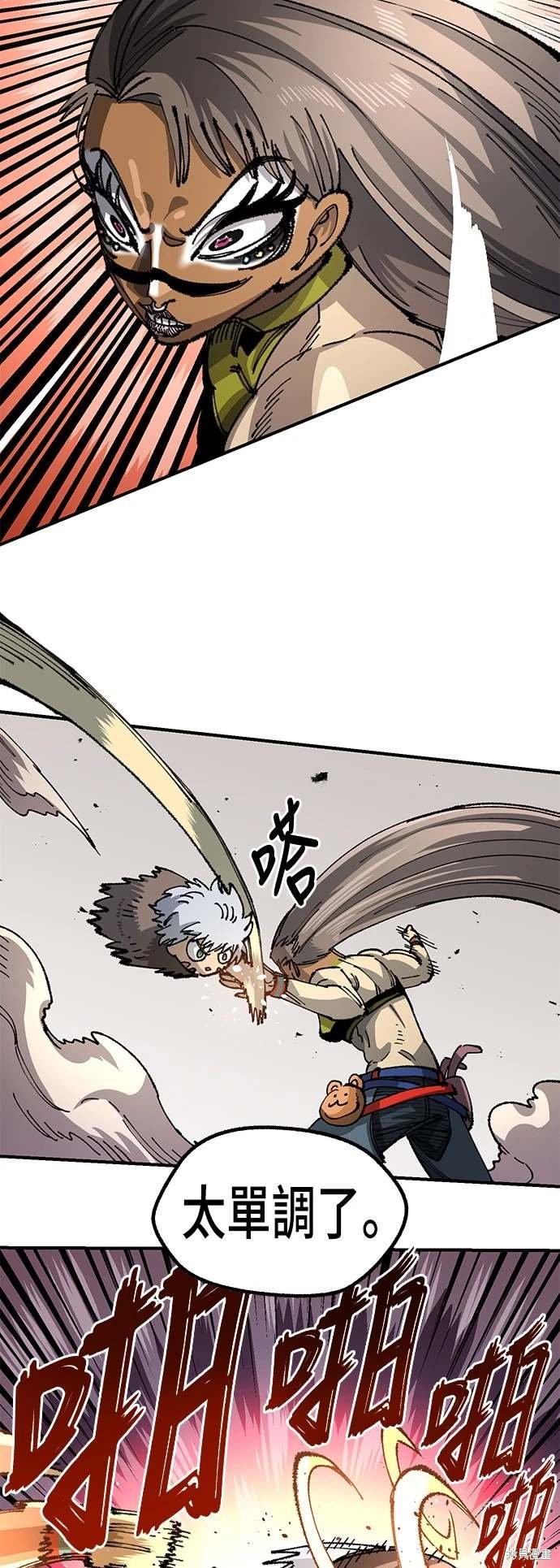 第98话