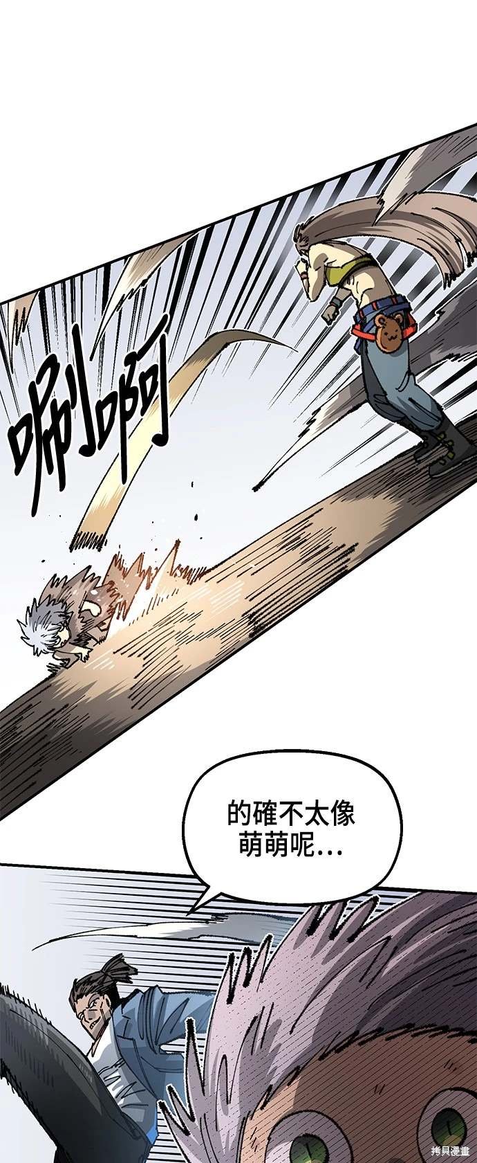 第98话