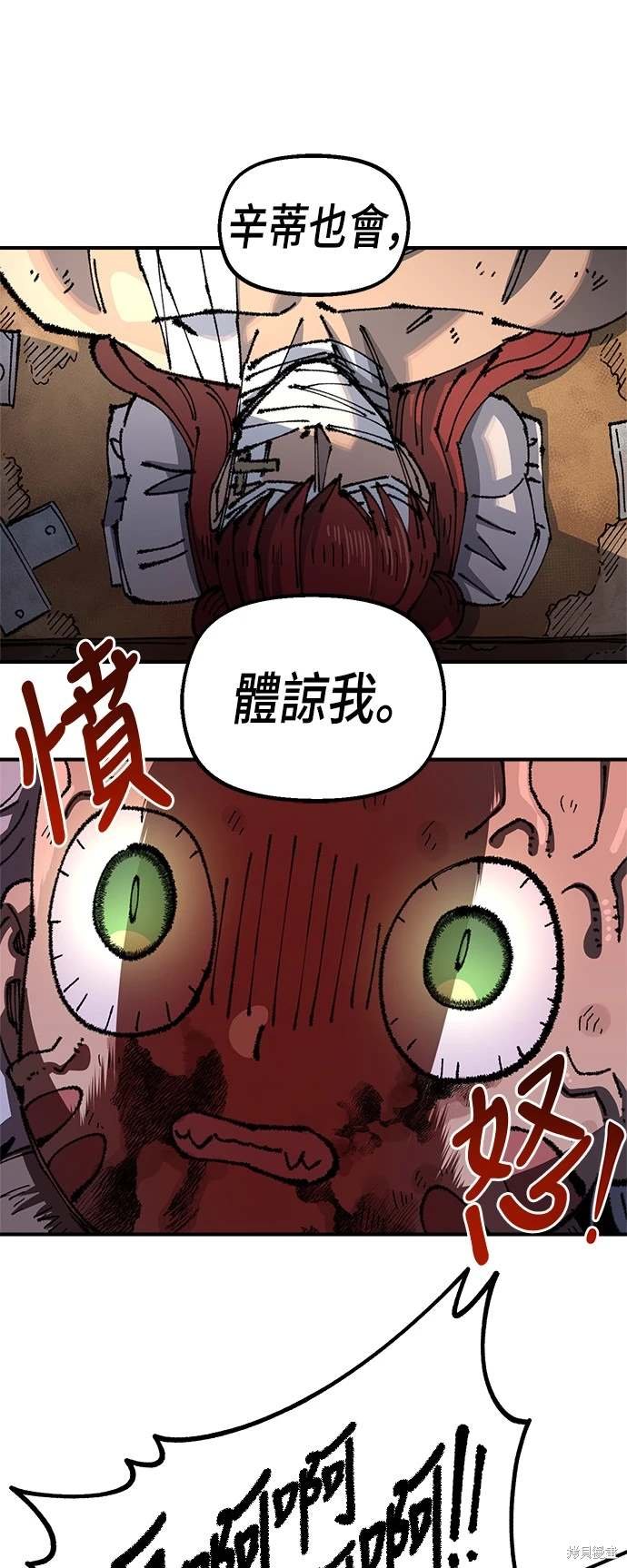 第98话