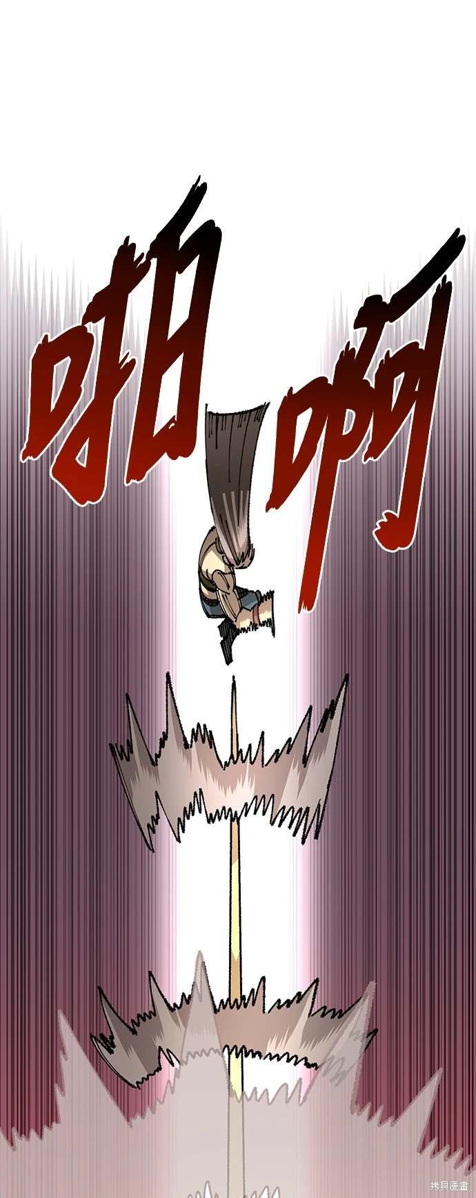 第98话