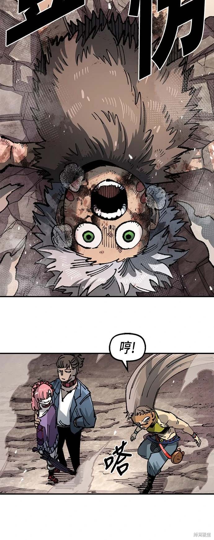 第98话
