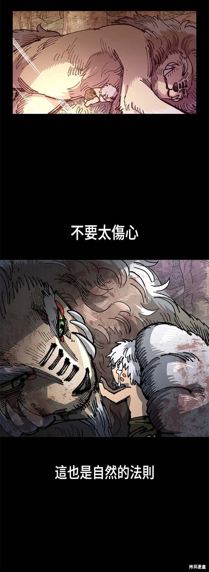 第98话