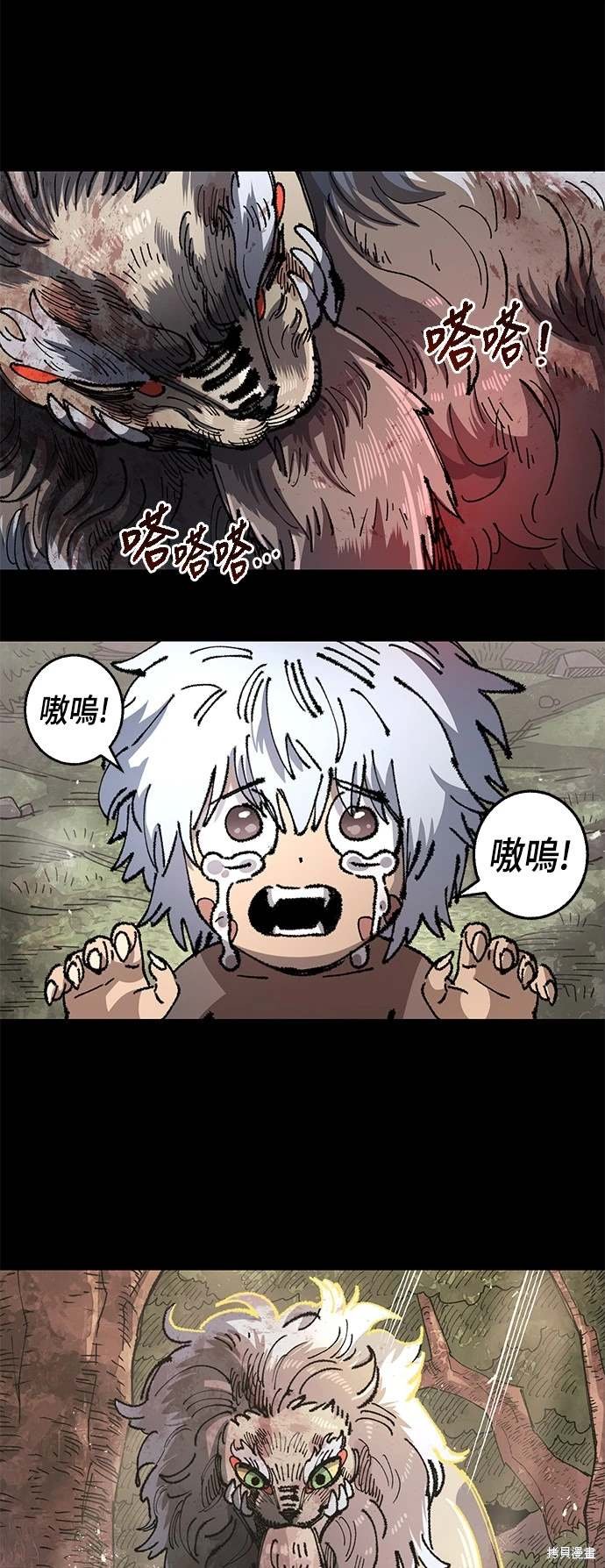 第98话