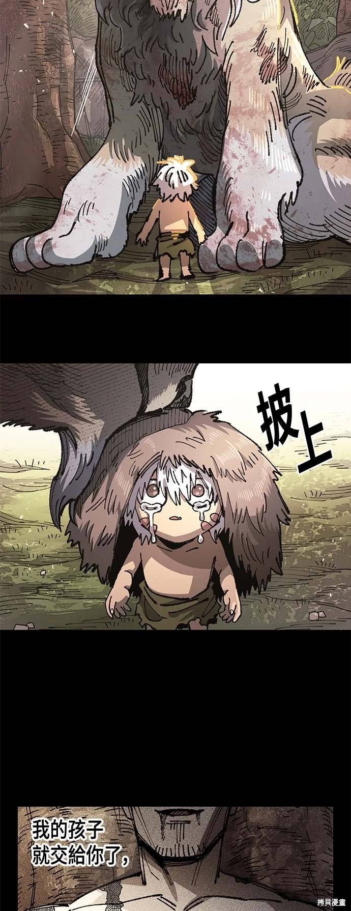 第98话