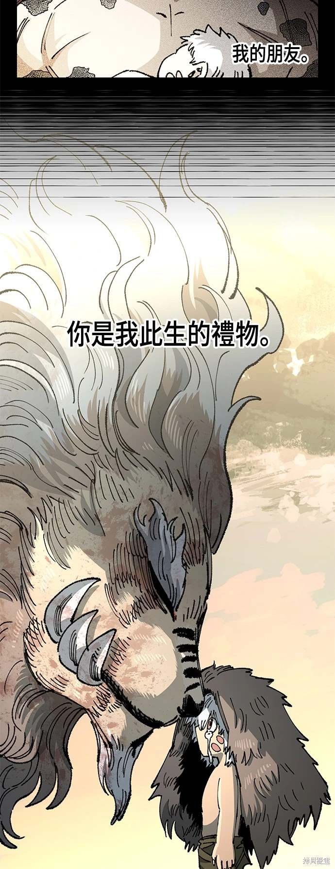 第98话