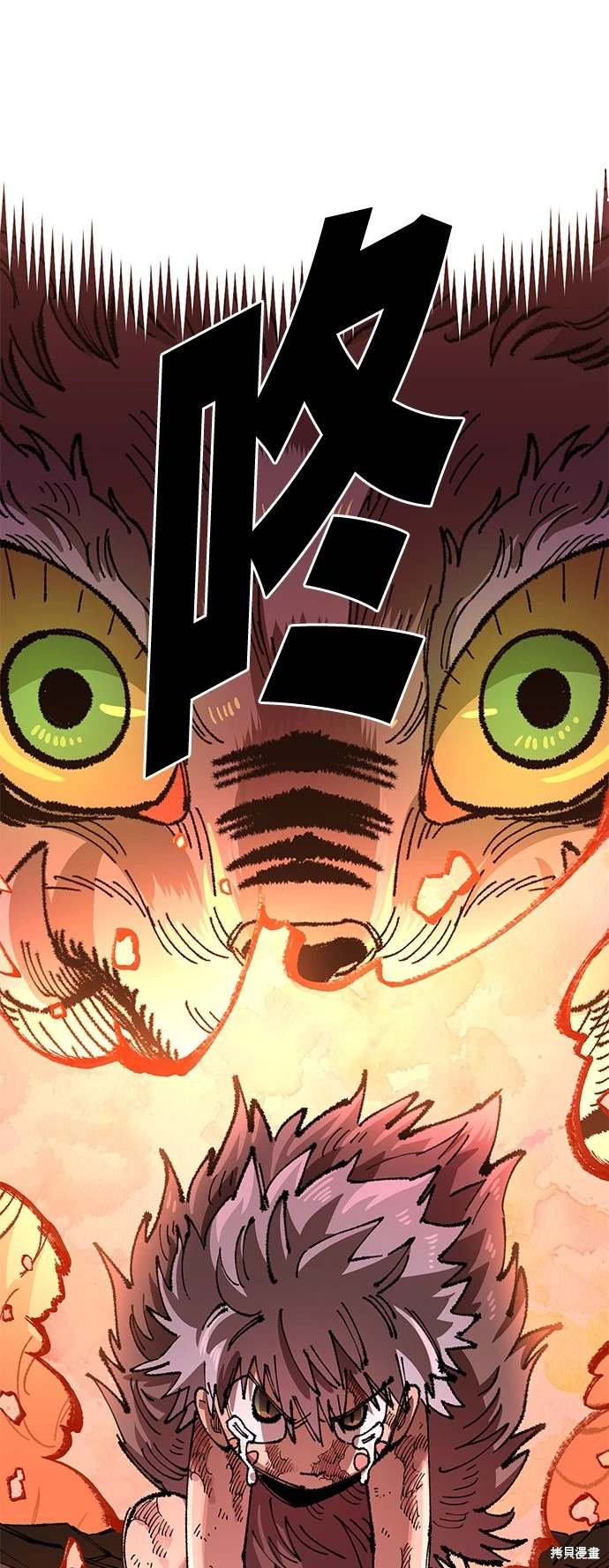 第98话