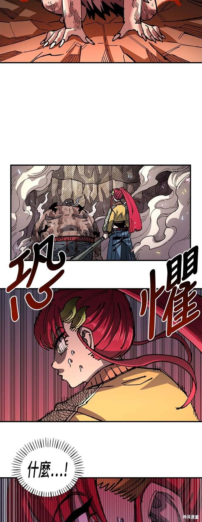 第98话