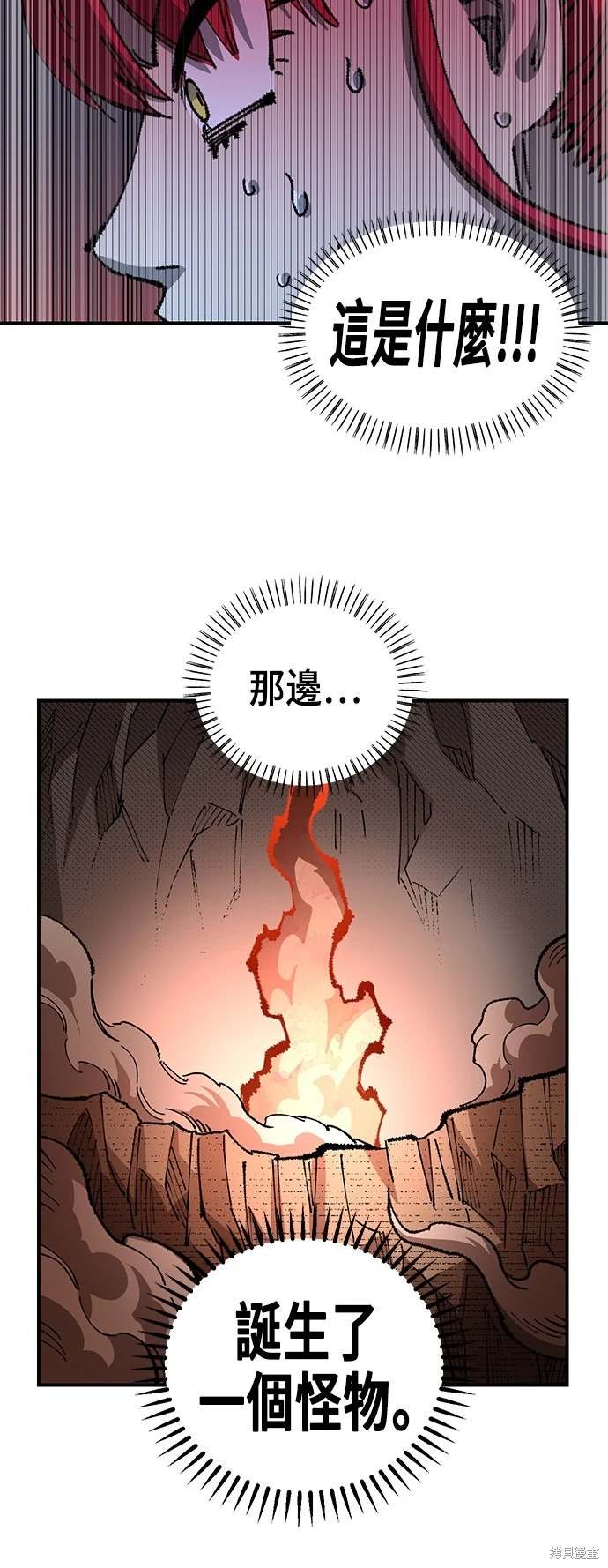 第98话