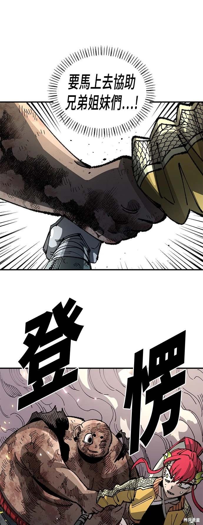 第98话