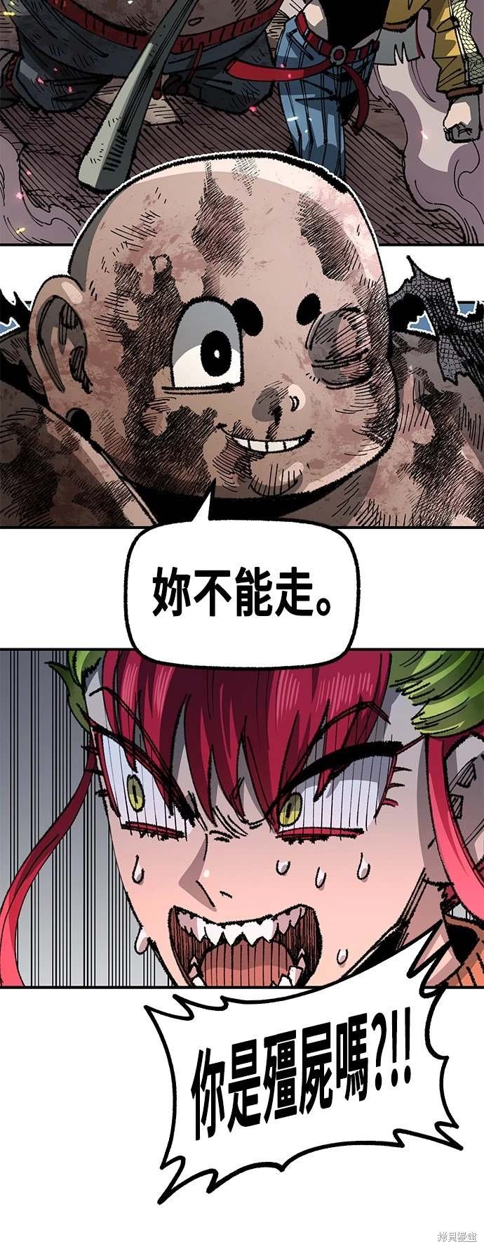 第98话