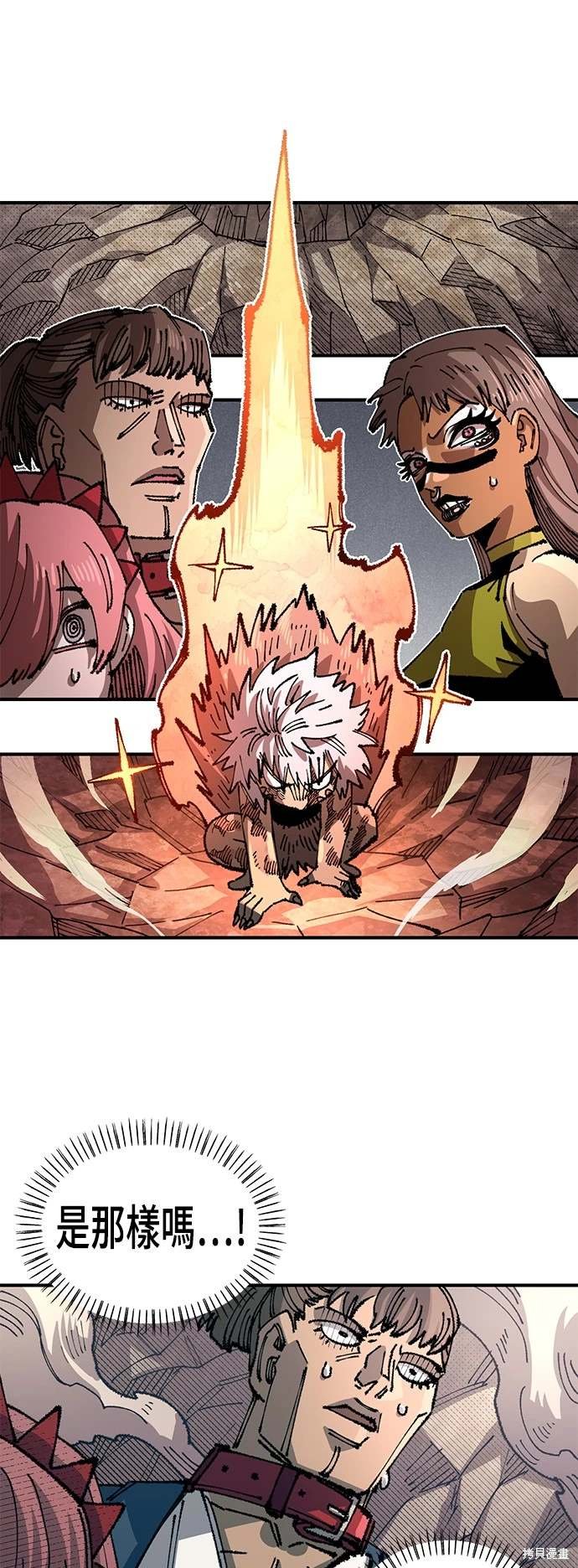 第98话