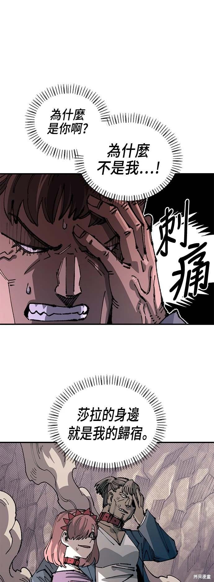 第98话