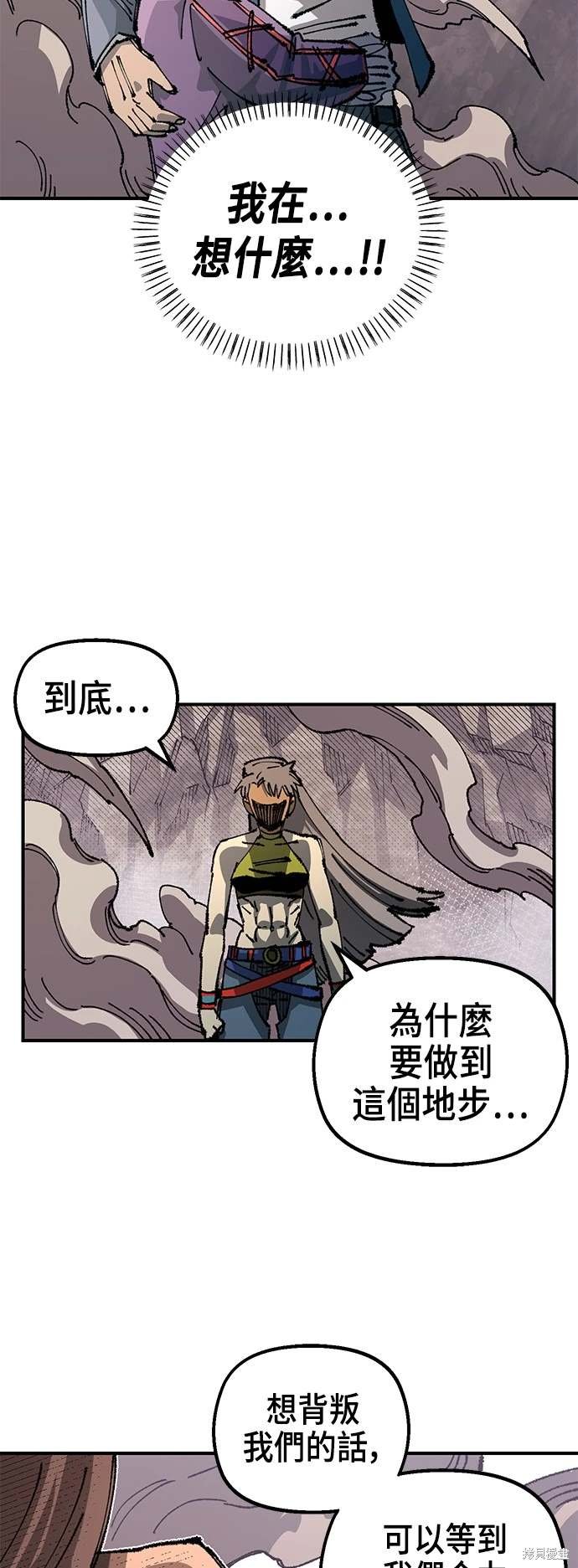 第98话