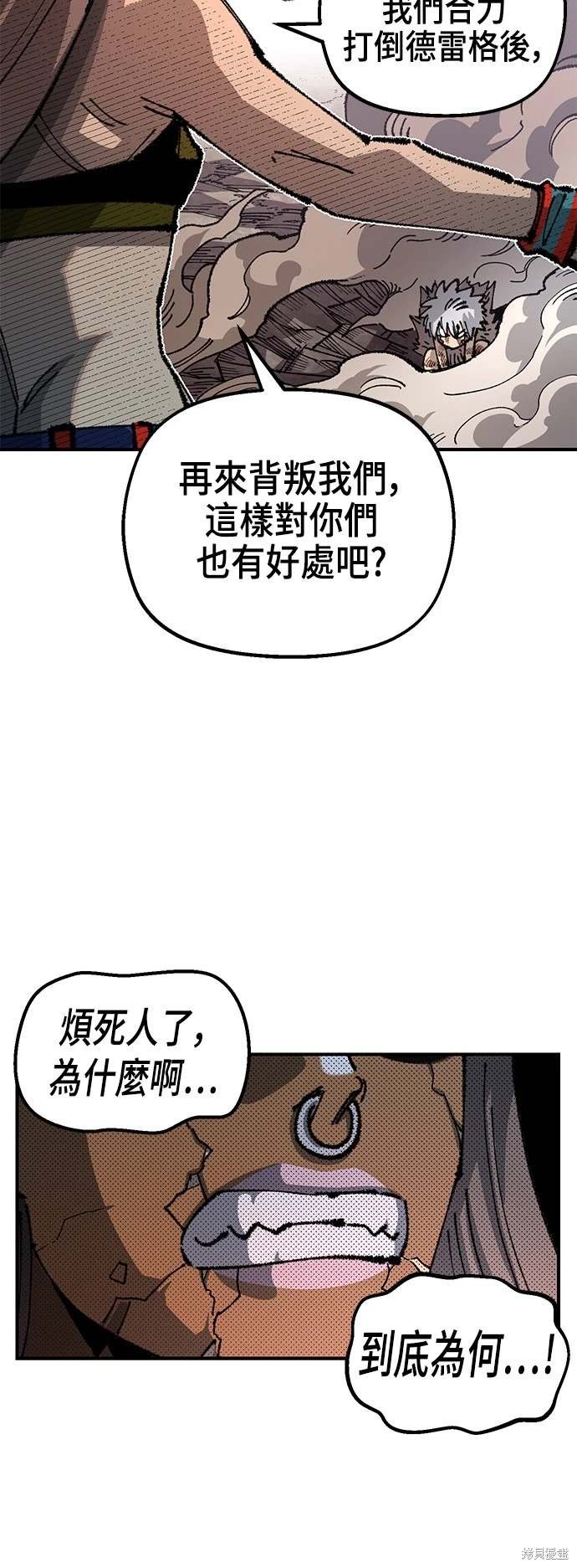 第98话