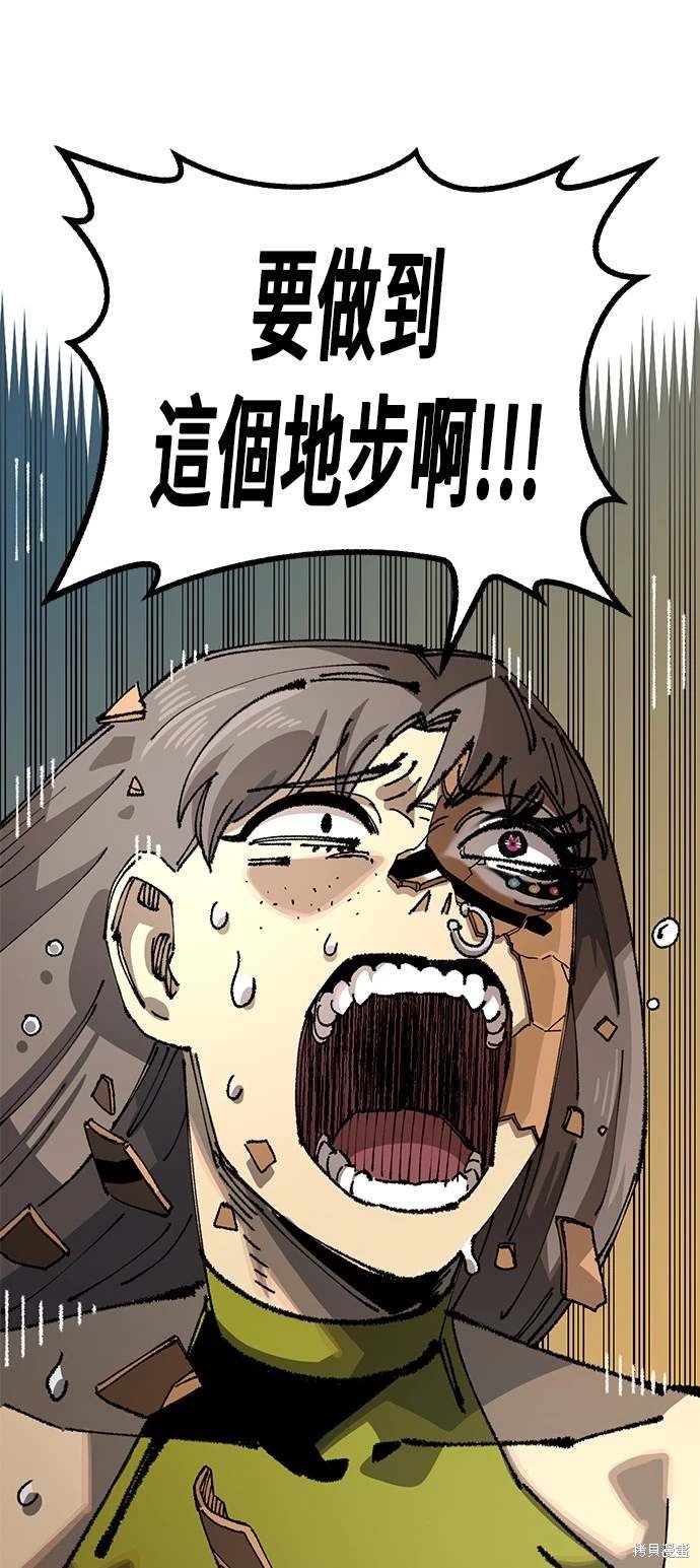 第98话