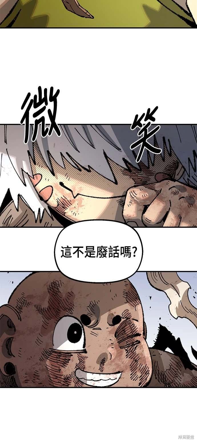 第98话