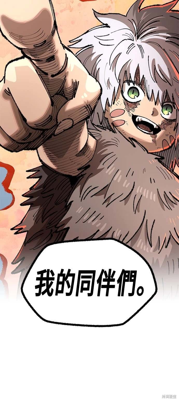 第98话